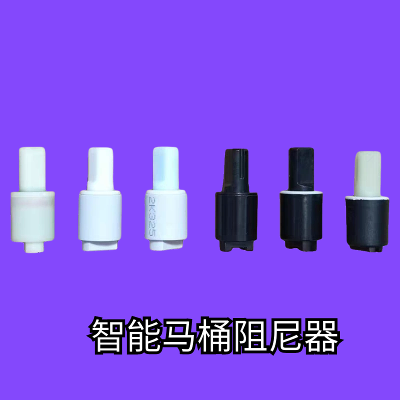 通用箭牌智能马桶坐便器缓冲轴座圈座盖阻尼器AKB1130/1308/1305