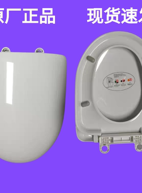 通用箭牌马桶盖板老式坐便器马桶盖子AB1218/1241/1292/1226