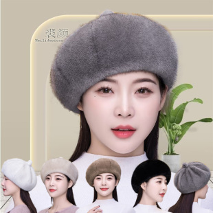 裘颜女士冬季洋气贝雷帽仿貂毛绒中老年时尚百搭保暖八角帽南瓜帽