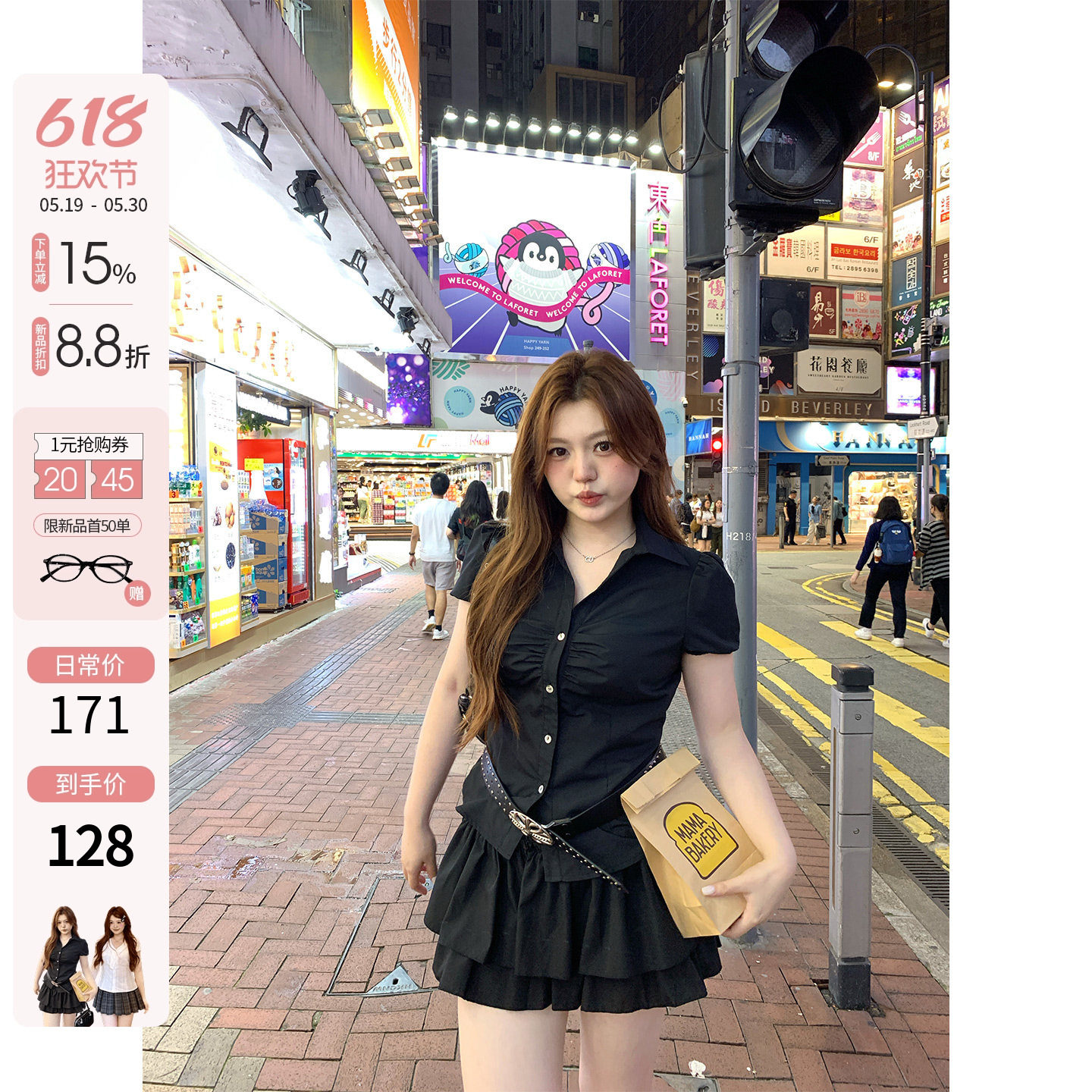 你的鱼 韩女进阶 微胖mm泡泡袖娃娃衫蛋糕半裙5/31 00:00新品88折