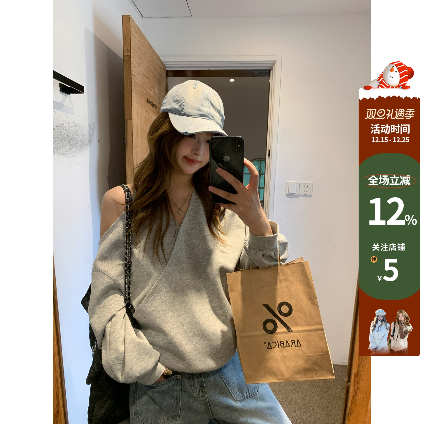 你的鱼 镜头焦点 设计感V领挂脖露肩卫衣韩系微胖mm显瘦长袖上衣