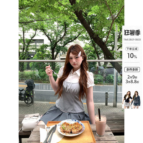 你的鱼 长岛冰茶 韩系微胖mm夏日学院miu系日杂娃娃领衬衫半裙