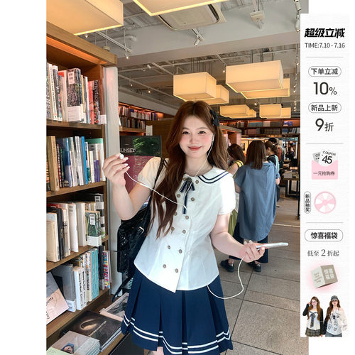 你的鱼 海盐情书 韩系微胖mm夏日海军领日系双排扣学院风衬衫半裙