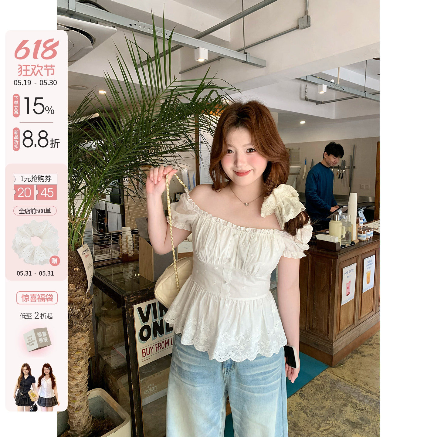 你的鱼 小夏日和 韩系微胖mm春夏花边泡泡袖两穿打揽收腰显瘦上衣