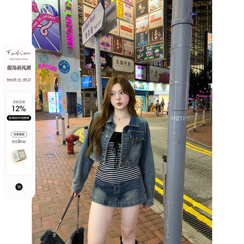 你的鱼 弘老雾靛 韩系微胖mm调性条纹吊带显瘦短款牛仔外套秋套装