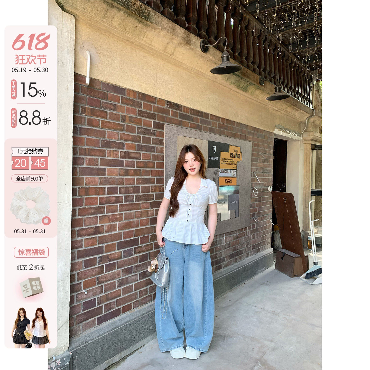 你的鱼 淡人天菜 韩系微胖mm百搭春夏直筒宽松拖地休闲水洗牛仔裤