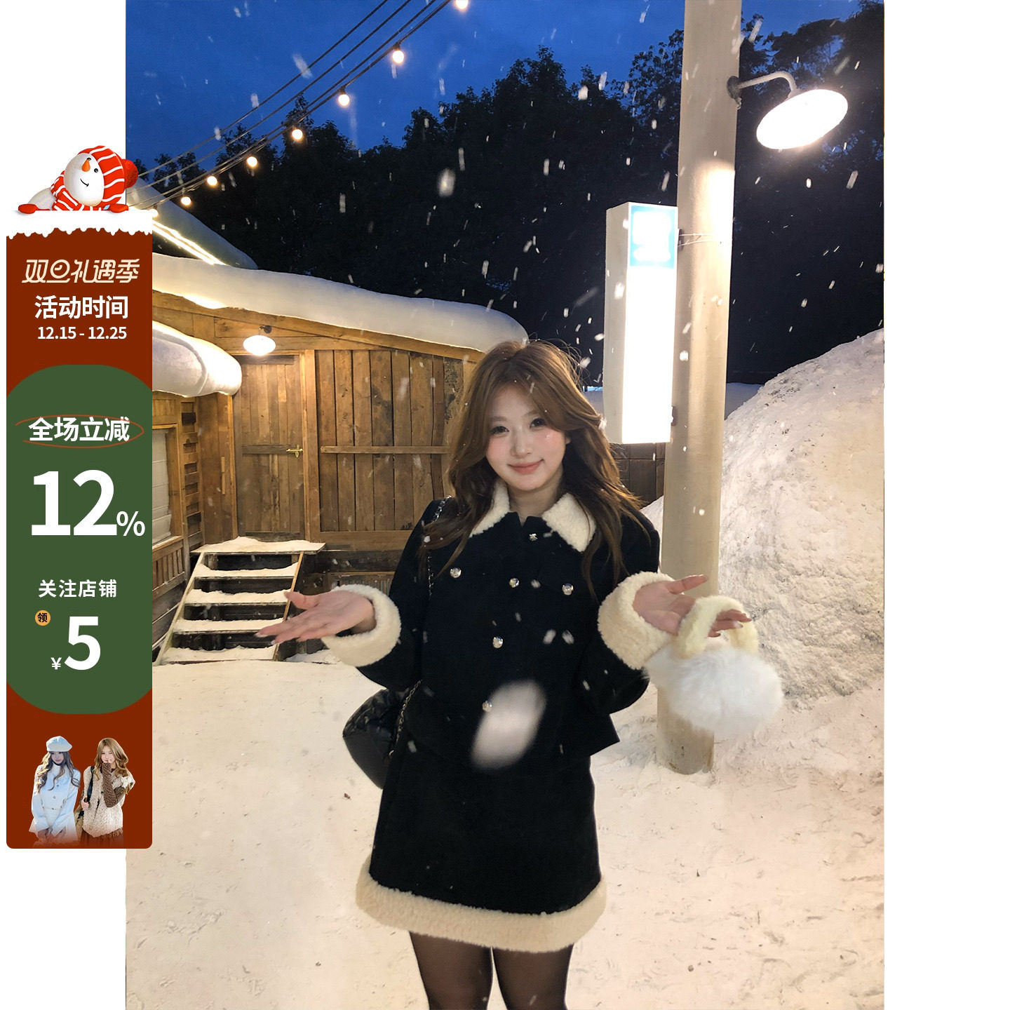 你的鱼 温莎古堡 韩系温柔微胖mm羊羔毛拼接短外套A字短裙套装