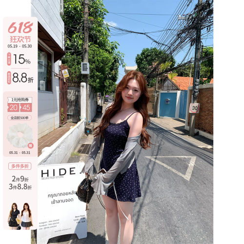 你的鱼 堇色鸢尾 韩系微胖mm清纯春夏小碎花吊带连衣裙开衫套装