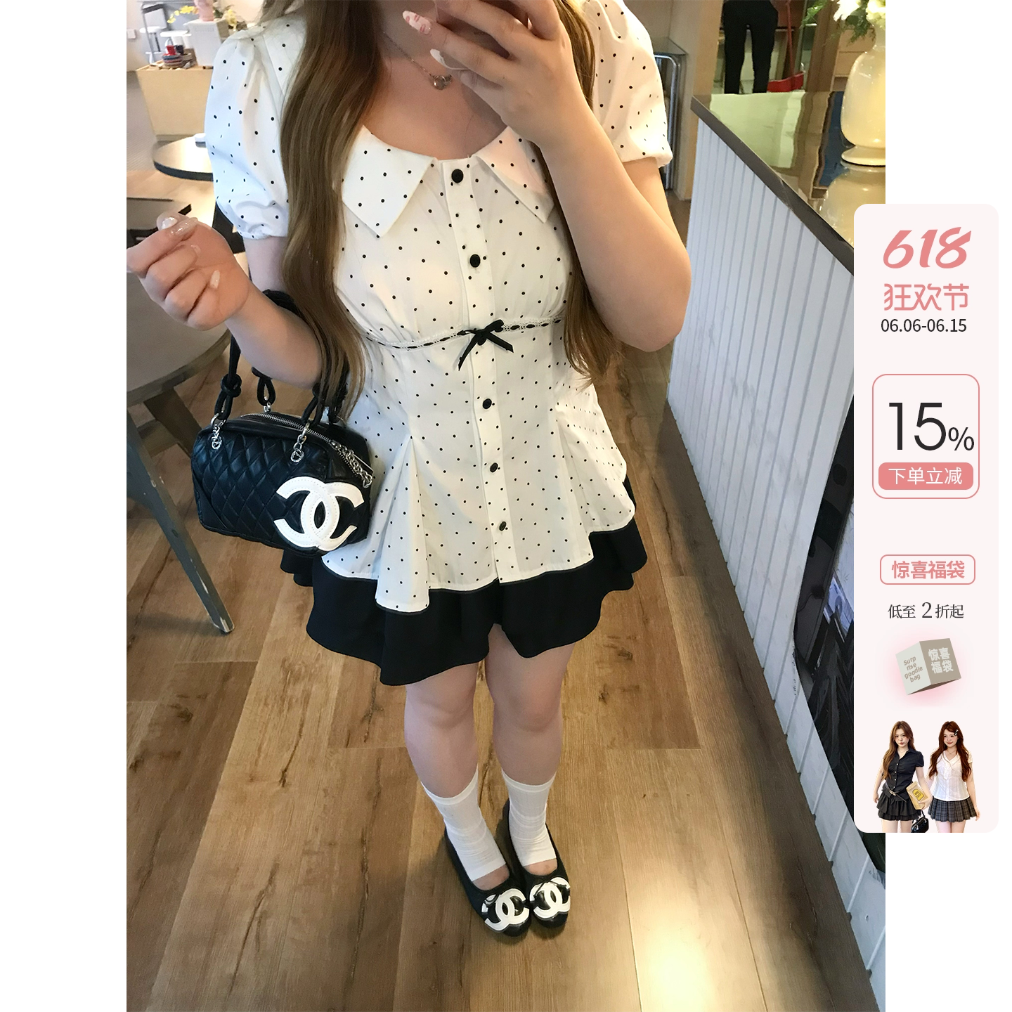 你的鱼 白茶莉莉安 韩系微胖mm夏日学院miu系波点泡泡袖衬衫半裙
