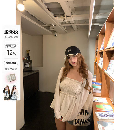 你的鱼 栀子白茶 韩系微胖mm设计感纽扣打揽春夏收腰吊带开衫套装