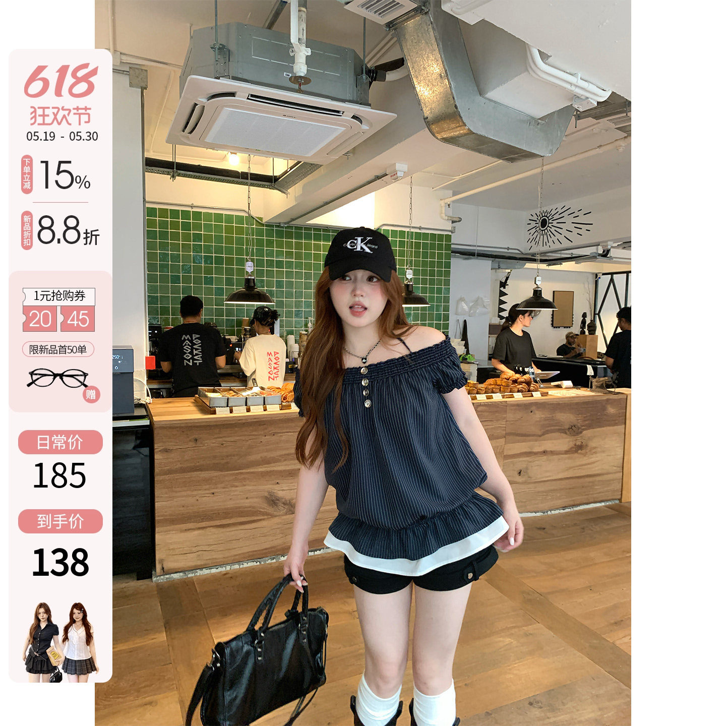 你的鱼 乌梅子酱 微胖mm堆叠感荷叶边上衣短裤5/31 00:00新品88折