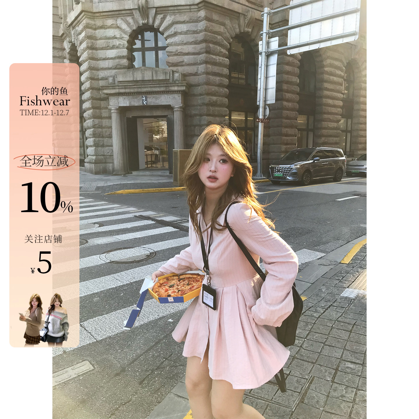 你的鱼 粉调艺术 韩系知性微胖mm条纹衬衫收腰A字显瘦连衣短裙