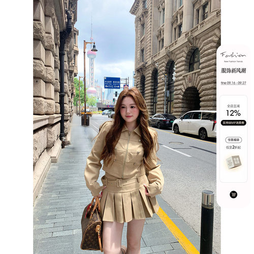 你的鱼 CoCo美学 微胖mm千金风短款翻领夹克腰带百褶半裙秋季套装