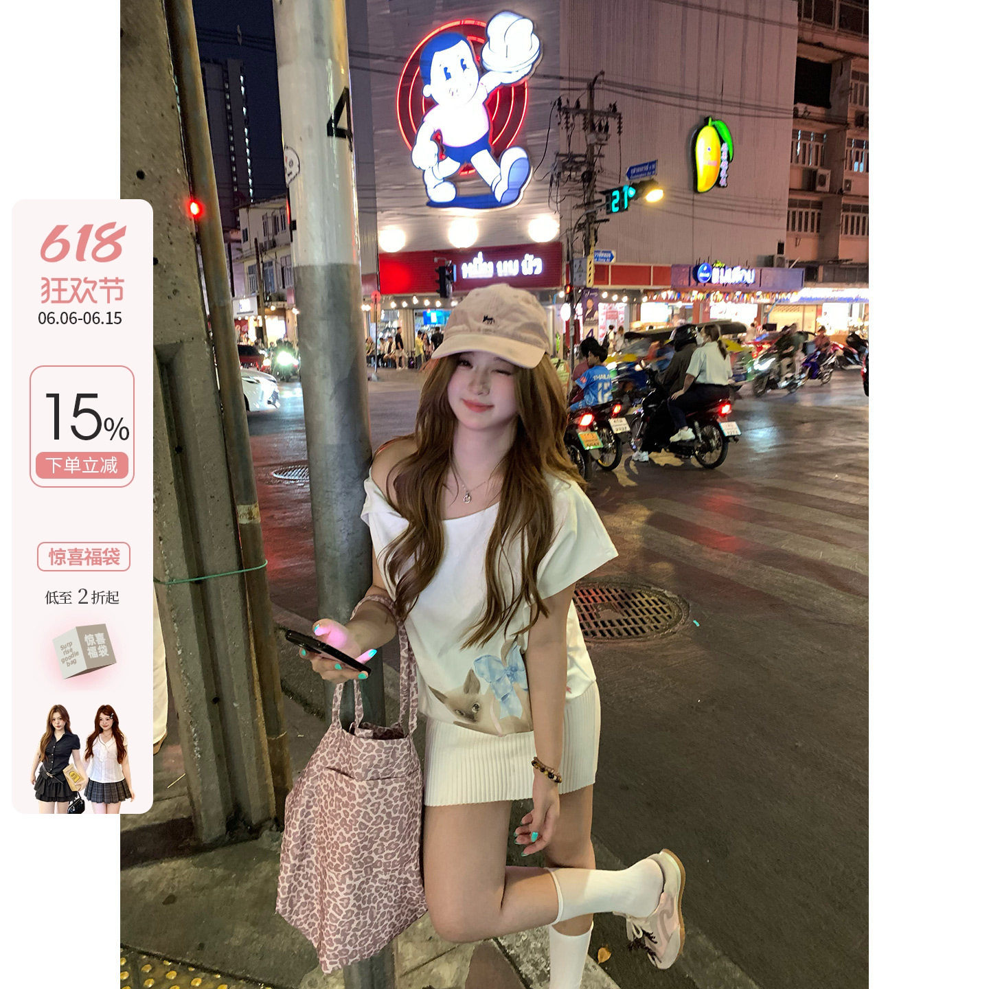 你的鱼 泰兰德夏日 韩系微胖mm春夏动物兜量收腰印花短袖连衣裙
