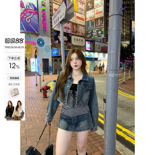 你的鱼 弘老雾靛 韩系微胖mm调性条纹吊带显瘦短款牛仔外套秋套装