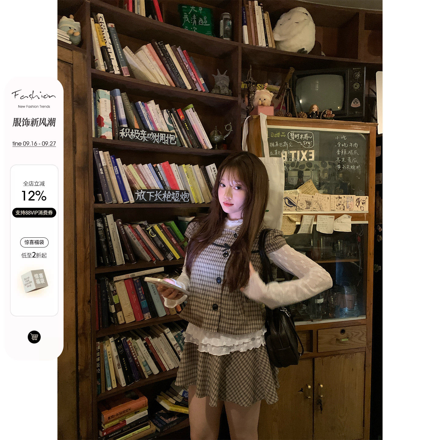 你的鱼 古早韩女 韩系微胖mm复古格纹短袖外套叠穿长袖早秋套装图片
