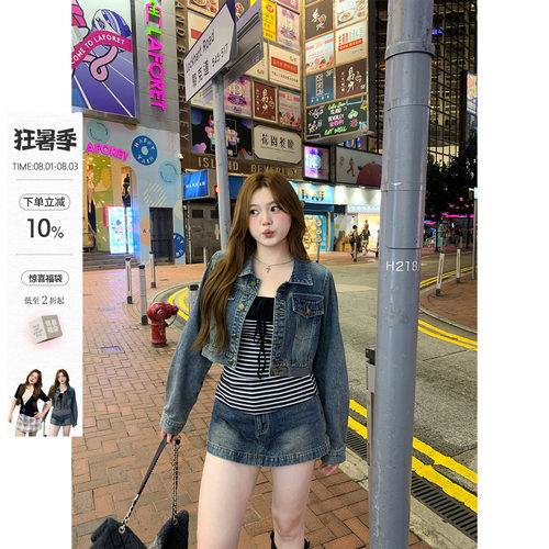 你的鱼 弘老雾靛 韩系微胖mm调性条纹吊带显瘦短款牛仔外套秋套装