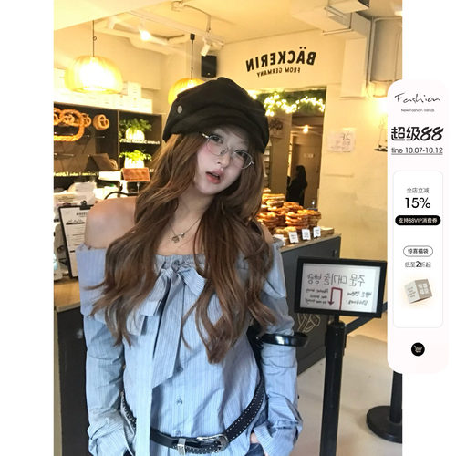 你的鱼 姐姐角色卡 韩系微胖mm一字肩蝴蝶结条纹掐腰显瘦衬衫套装