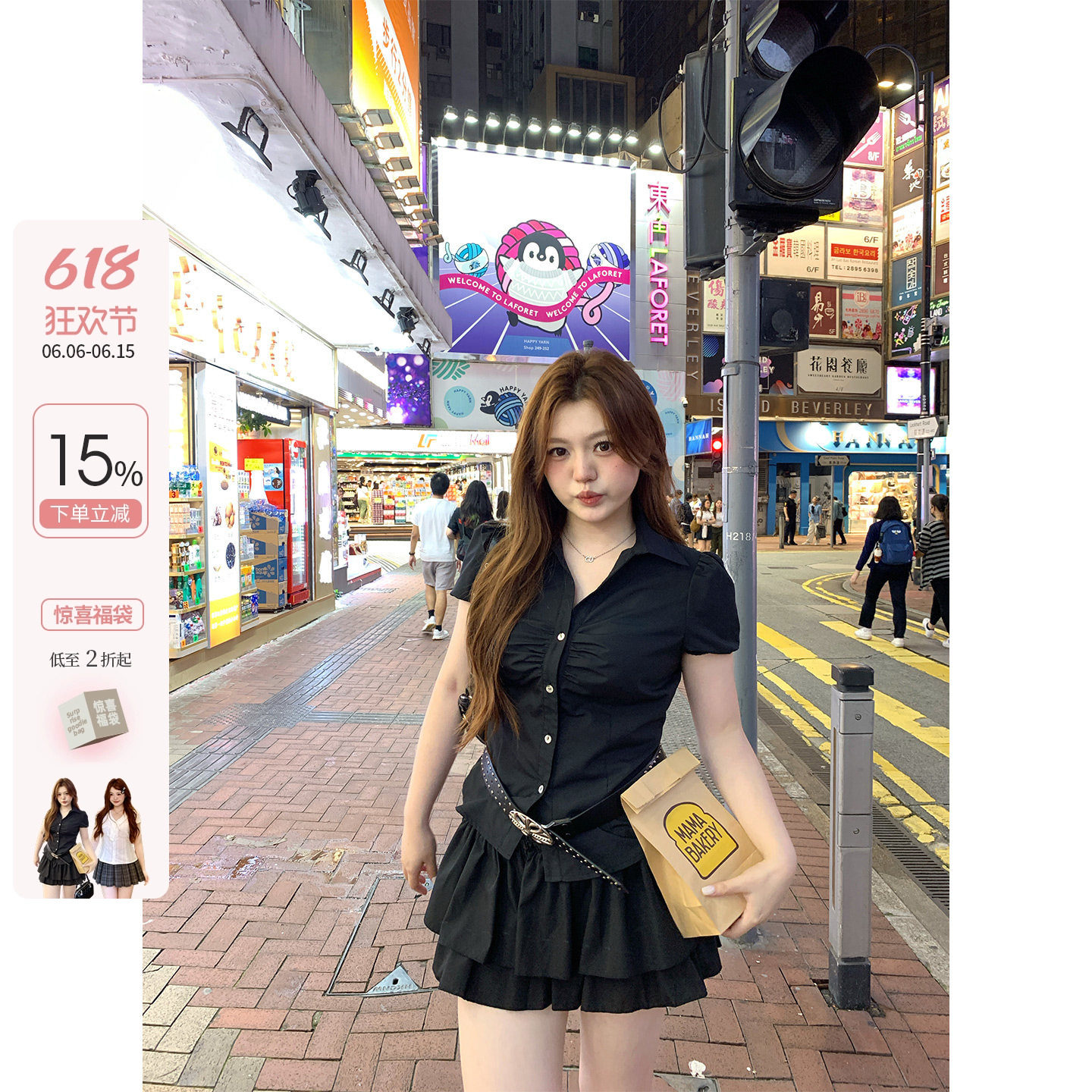 你的鱼 韩女进阶 韩系微胖mm显瘦遮肚甜辣夏泡泡袖短衬衫蛋糕半裙