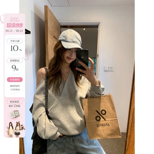 你的鱼 镜头焦点 设计感V领挂脖露肩卫衣韩系微胖mm显瘦长袖上衣