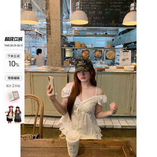 你的鱼 海沫手札 微胖mm休闲夏娃娃衫长裤套装 6/25 00:00新品9折