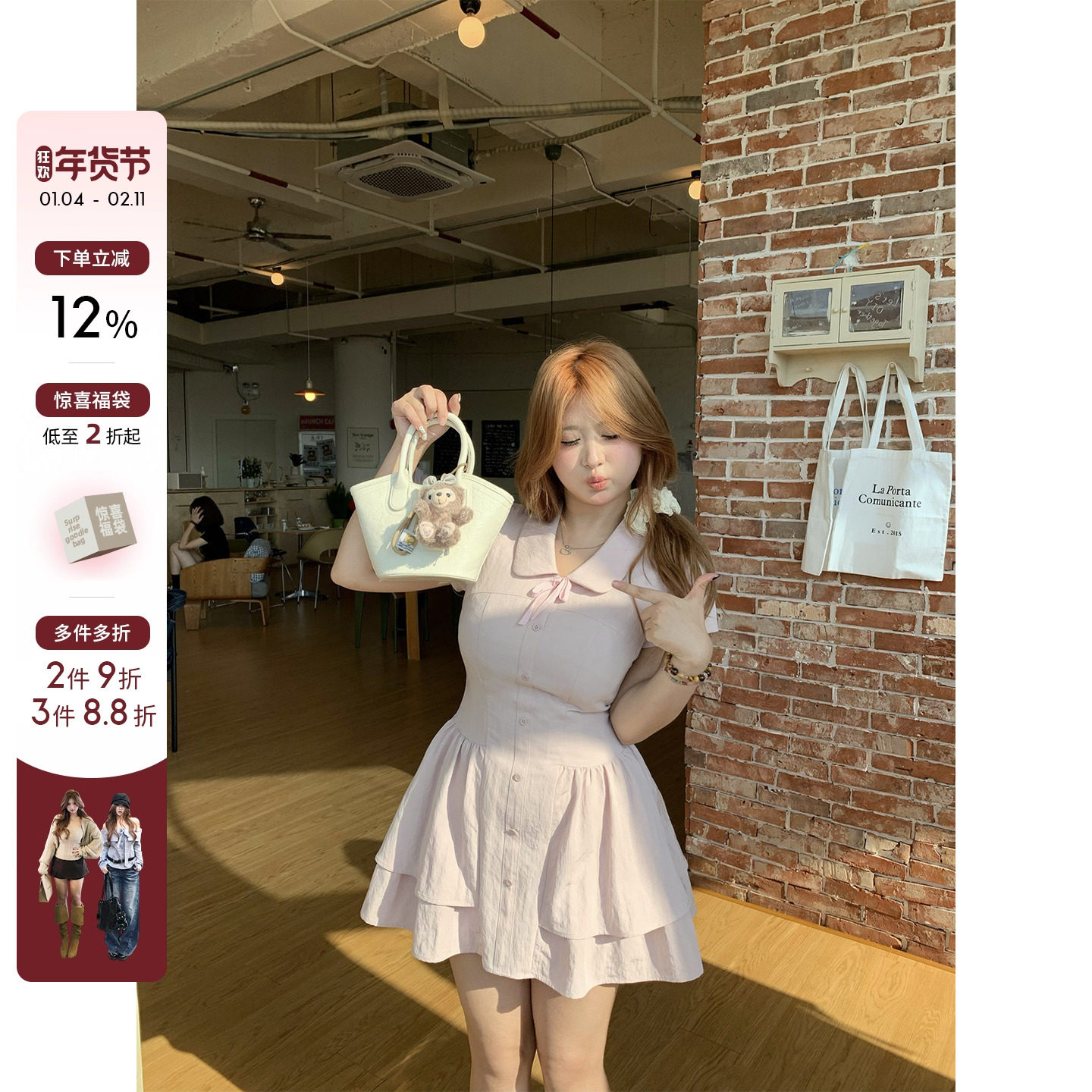 你的鱼 海盐甜桃 纯色蝴蝶结短款微胖mm收腰修身简约A字连衣裙,女装/女士精品,连衣裙,淘宝优惠券,粉丝福利购,淘宝优惠卷