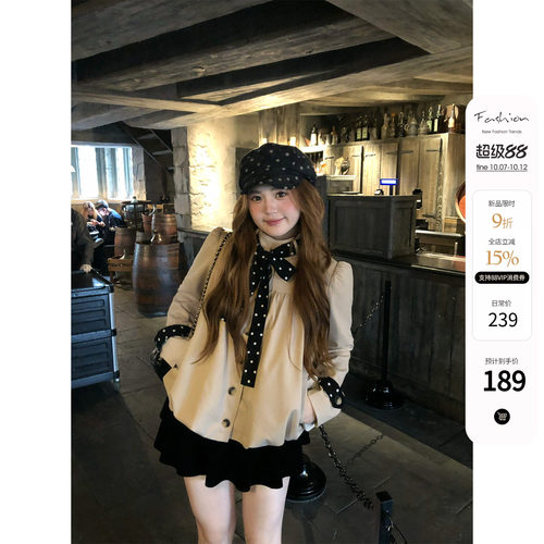 你的鱼 栗子杏仁 微胖mm外套半身裙套装 10/7 20:00初冬新品9折
