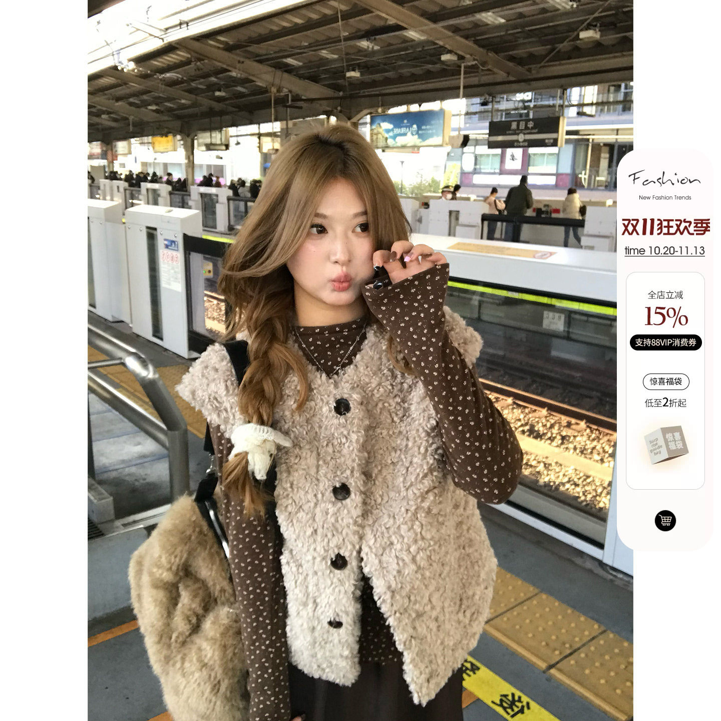 你的鱼 焦糖泡芙 韩系微胖mm甜美碎花长袖打底毛绒马甲半裙套装