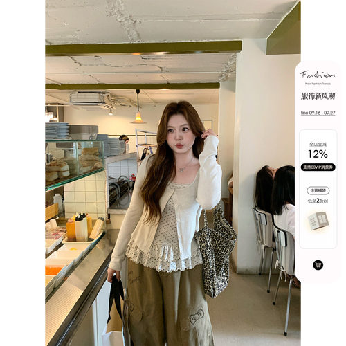 你的鱼 棠栗淞雾 韩系微胖mm早秋少女感针织碎花花边吊带开衫套装