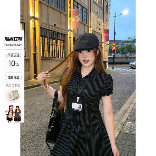 你的鱼 暗夜共谋 微胖mm条纹夏日衬衫连衣裙 6/25 00:00新品9折