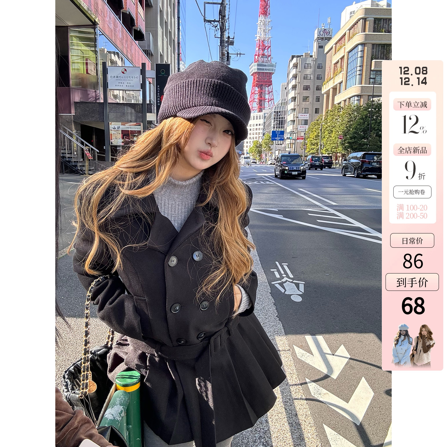 你的鱼 新宿栗蓉 微胖mm设计感呢子连衣裙外套12/08 20:00新品9折