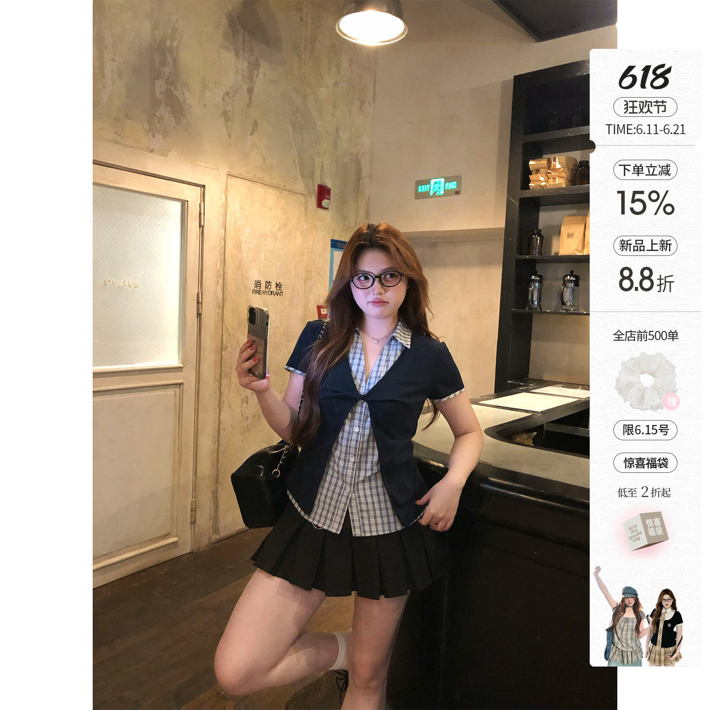 你的鱼 半岛失格 韩系微胖mm学院风春夏假两件扭结格纹短袖套装