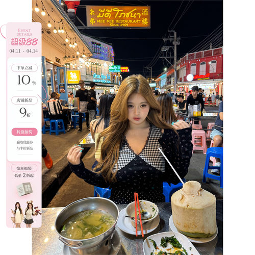 你的鱼 海德公园 微胖mm复古春夏波点碎花格纹拼接一衣两穿套装