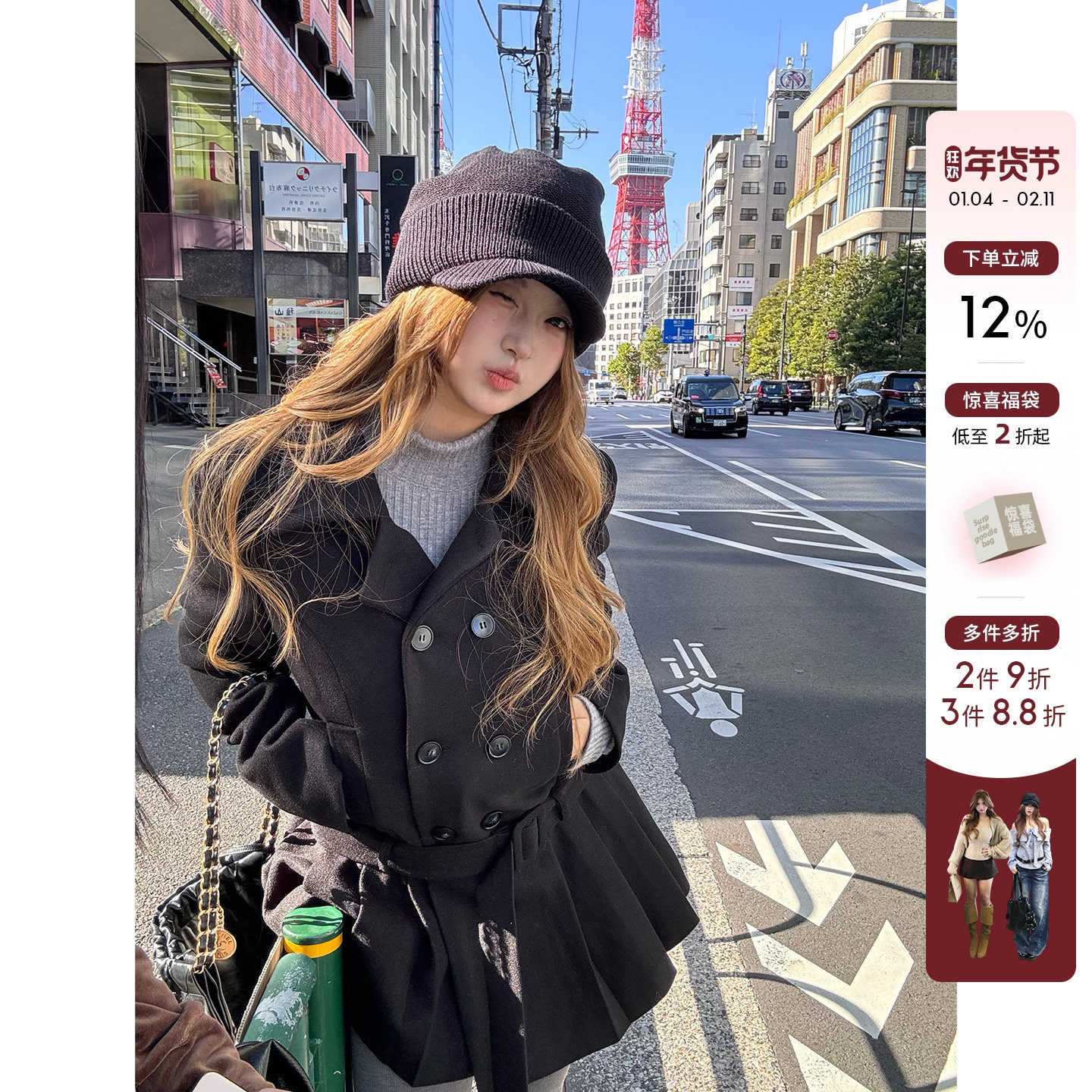 你的鱼 新宿栗蓉 韩系微胖mm设计感气质显瘦呢子连衣裙大衣外套,女装/女士精品,毛呢外套,淘宝优惠券,粉丝福利购,淘宝优惠卷