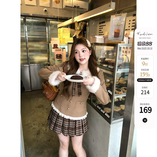 你的鱼 焦糖色调 微胖mm毛领外套半裙套装 10/7 20:00初冬新品9折