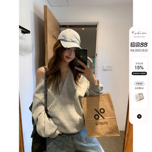 你的鱼 镜头焦点 设计感V领挂脖露肩卫衣韩系微胖mm显瘦长袖上衣