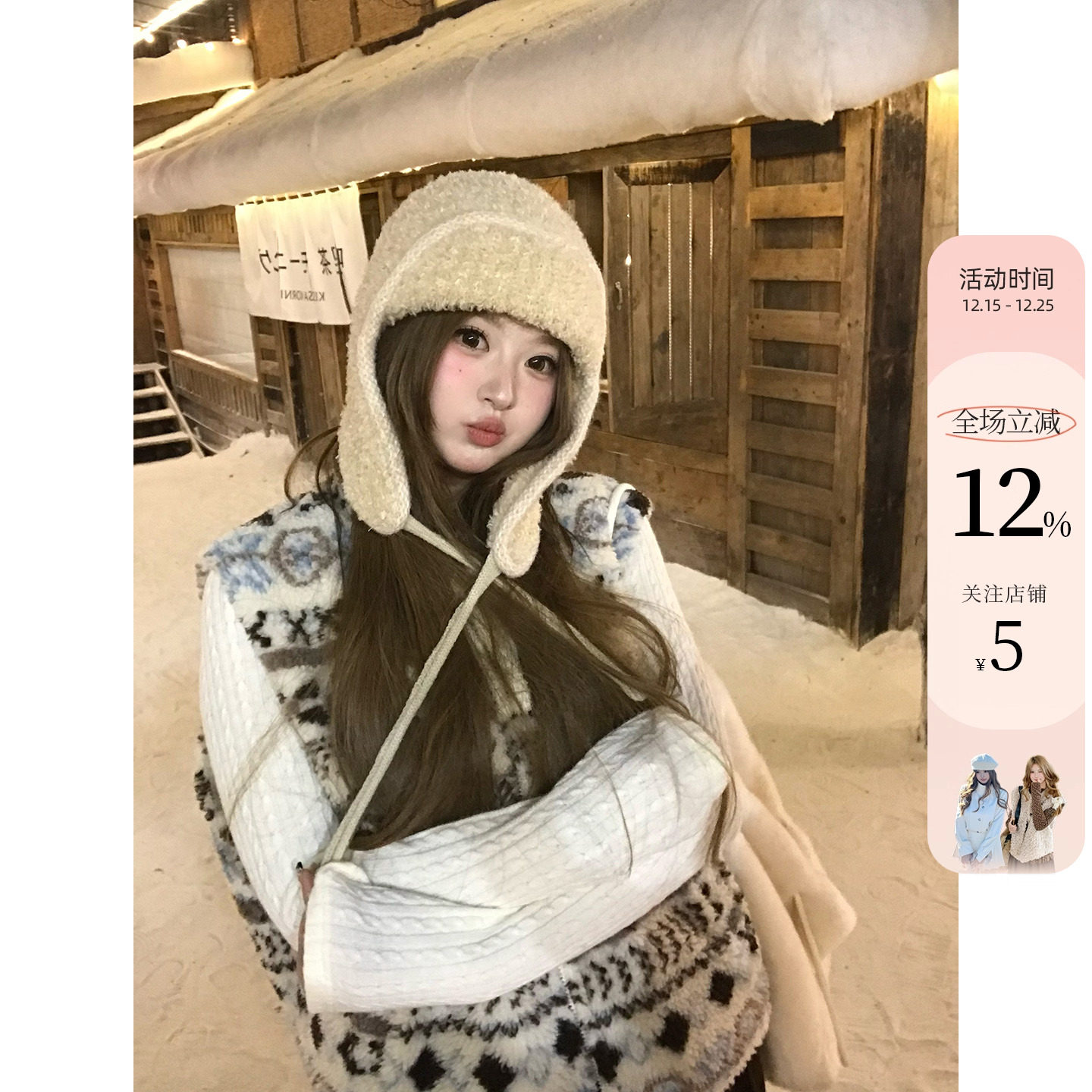 你的鱼 芬兰冬日 韩系微胖mm费尔岛马甲保暖上衣灯芯绒长裤套装