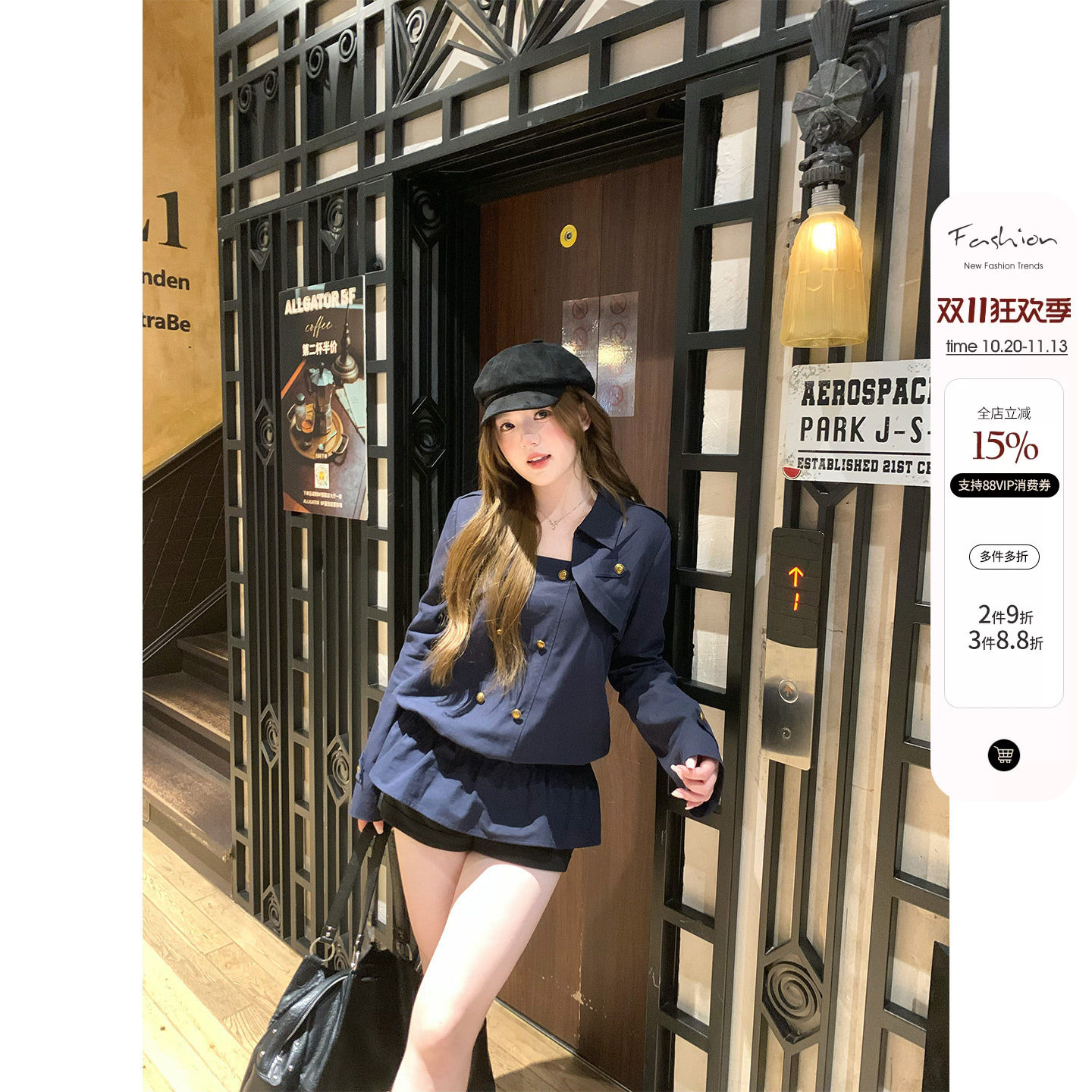 你的鱼 万有引力 微胖mm复古短外套装饰扣吊带显瘦短裤秋季套装