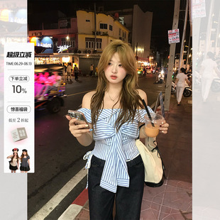 你的鱼 海盐特调 韩系微胖mm一字肩设计感夏季蓝色条纹绑带上衣