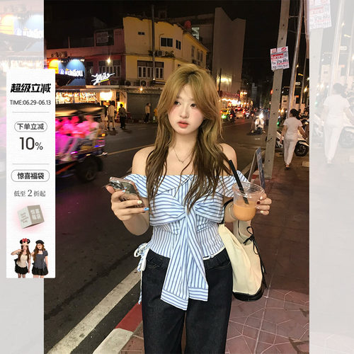 你的鱼 海盐特调 韩系微胖mm一字肩设计感夏季蓝色条纹绑带上衣