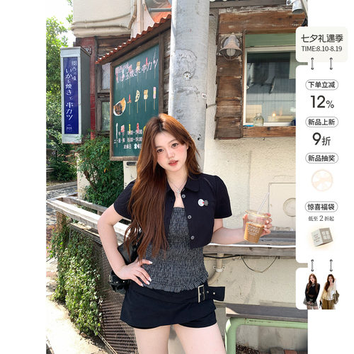 你的鱼 韩女统治区 韩系微胖mm日系酷夏日弹力褶皱吊带开衫套装