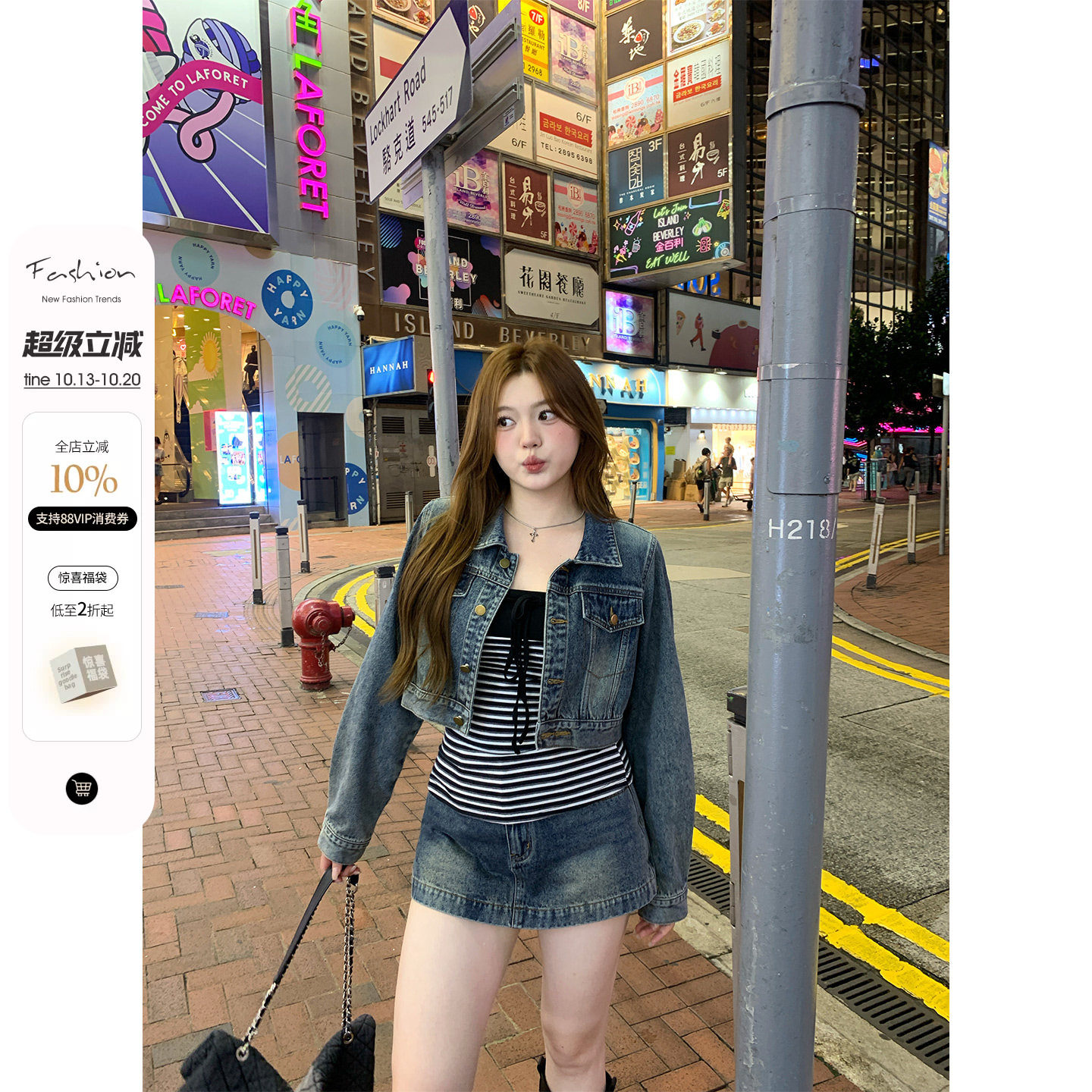 你的鱼 弘老雾靛 韩系微胖mm调性条纹吊带显瘦短款牛仔外套秋套装