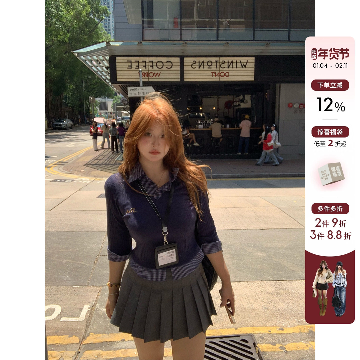 你的鱼 学院风吟 polo领学院风微胖mm假两件上衣百搭百褶裙两件套,女装/女士精品,时尚套装,淘宝优惠券,粉丝福利购,淘宝优惠卷