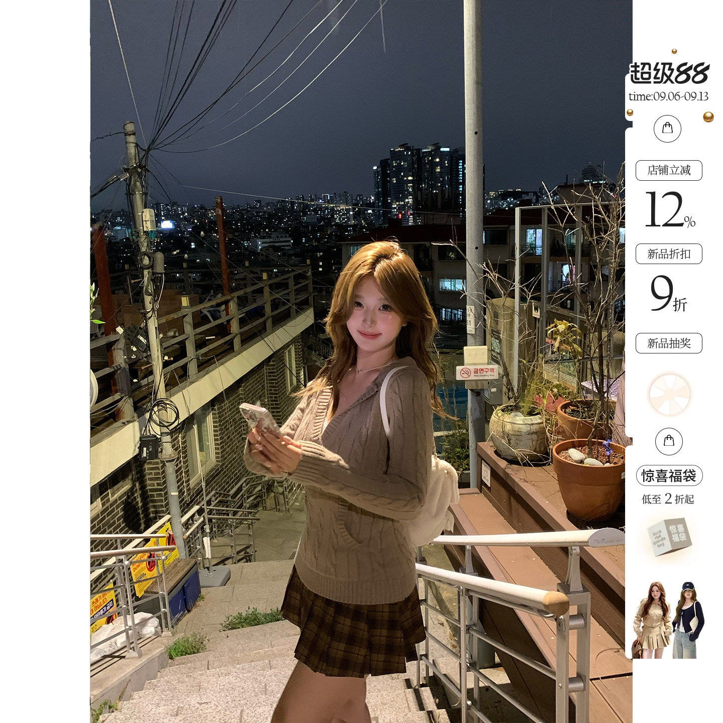 你的鱼 冬日来信 韩系微胖mm学院感针织毛衣蕾丝吊带格纹半裙套装