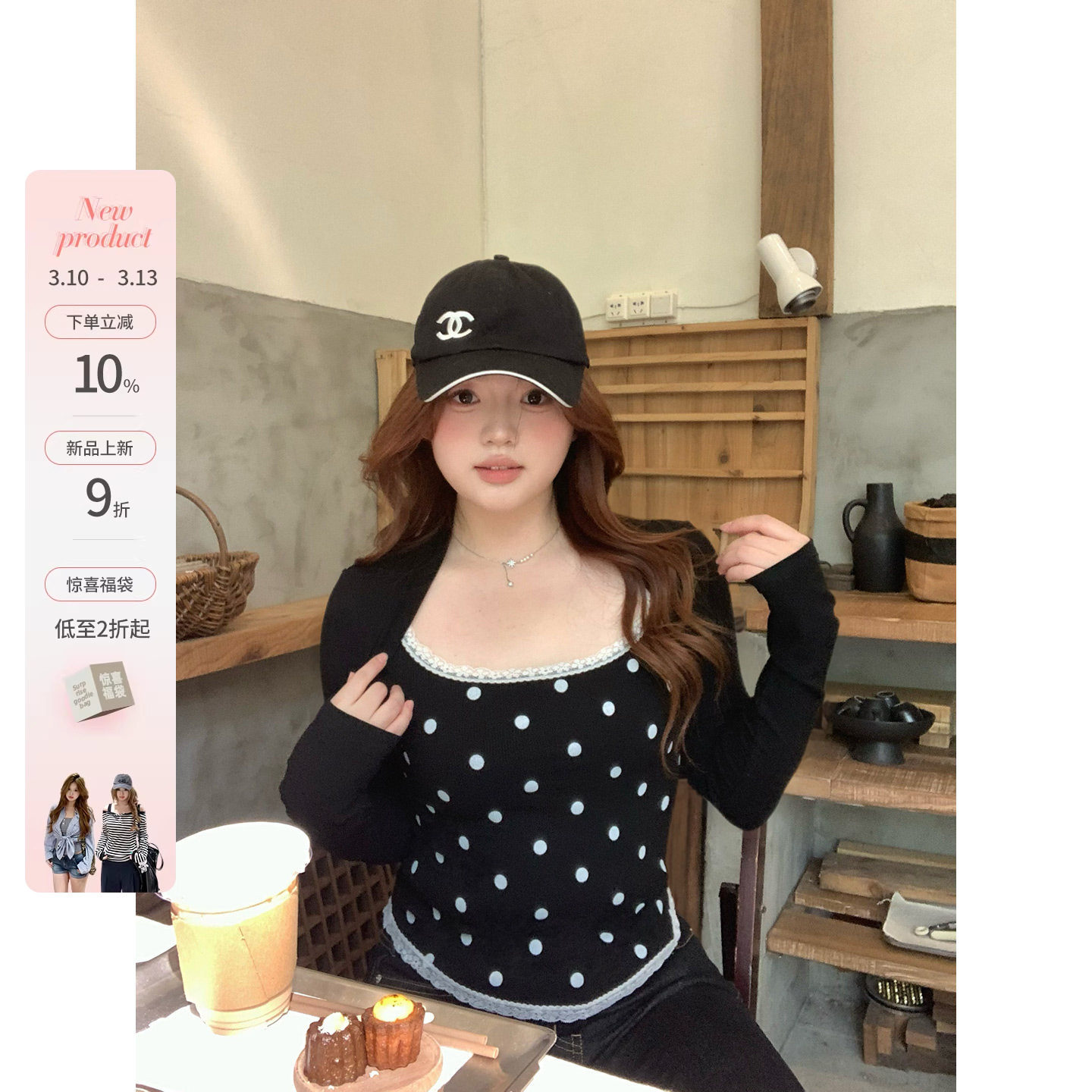 你的鱼 黑巧泡芙 韩系微胖mm春季拼接蕾丝花边波点修身显瘦上衣