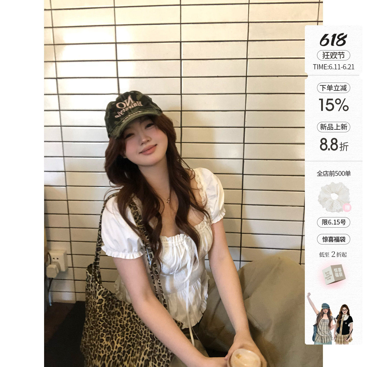 你的鱼 松弛智妍 韩系微胖mm春夏系带抽褶日常甜系休闲泡泡袖上衣