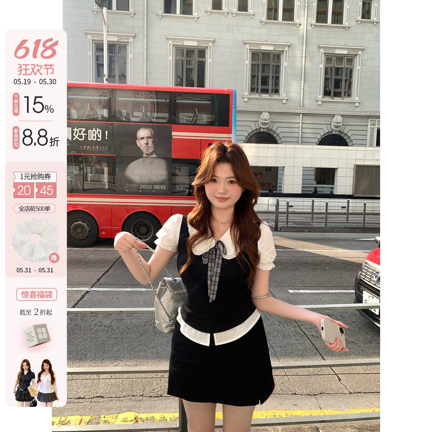 你的鱼 凯斯顿日志 韩系微胖mm学院风英伦翻领春夏短袖半裙套装