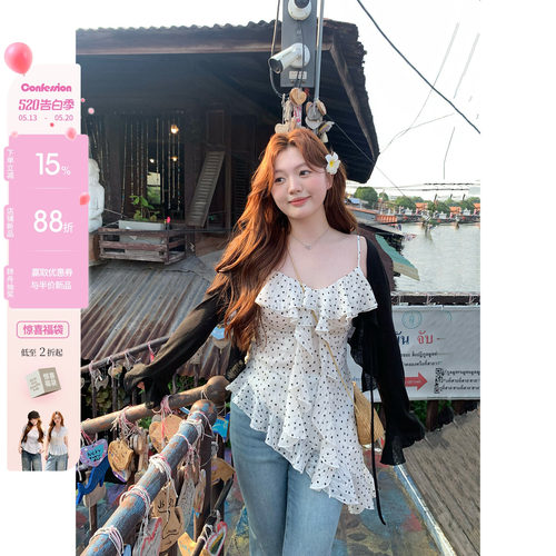 你的鱼 午后莉莉丝 韩系微胖mm春夏叠穿不规则下摆吊带连衣裙套装