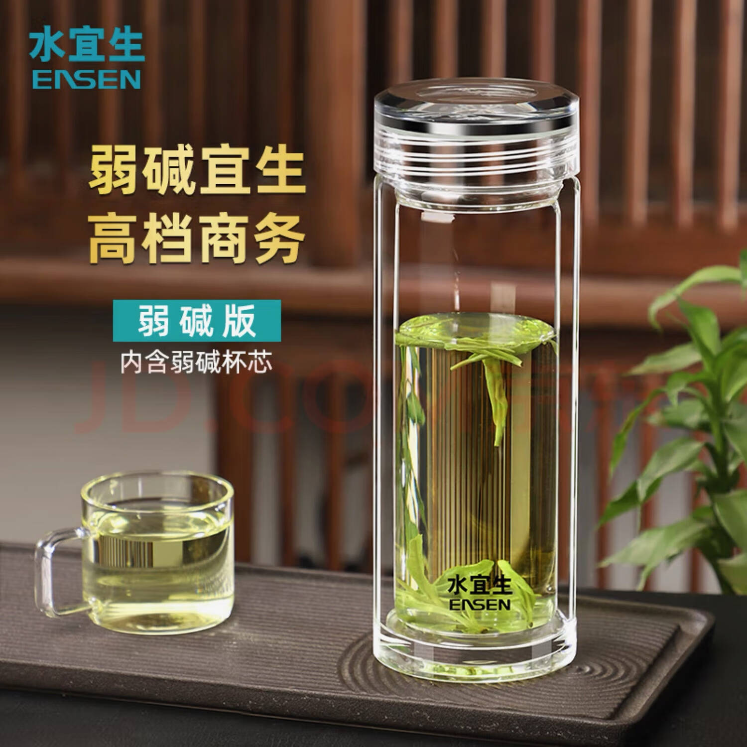 正品水宜生双层玻璃杯高档商务办公泡茶杯水晶玻璃杯弱碱养生水杯