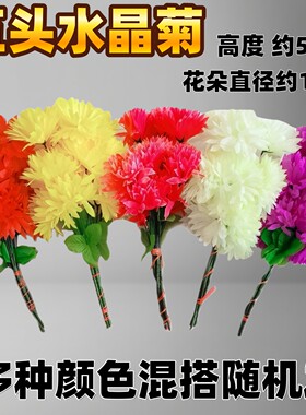清明节上坟大朵墓碑拉花 五七忌日藤条花菊花假花装饰花圈